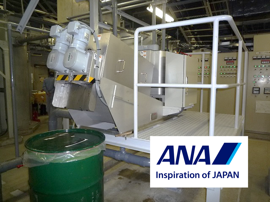 Achieving Labor Savings and Reliable Operation through Simple, Unattended Performance
